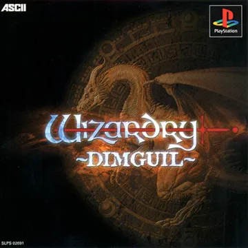 Wizardry - Dimguil (JP) box cover front